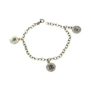Sterling Silver 925 Chinese Symbols Love Long Life Health Charm 7.5" Bracelet EU